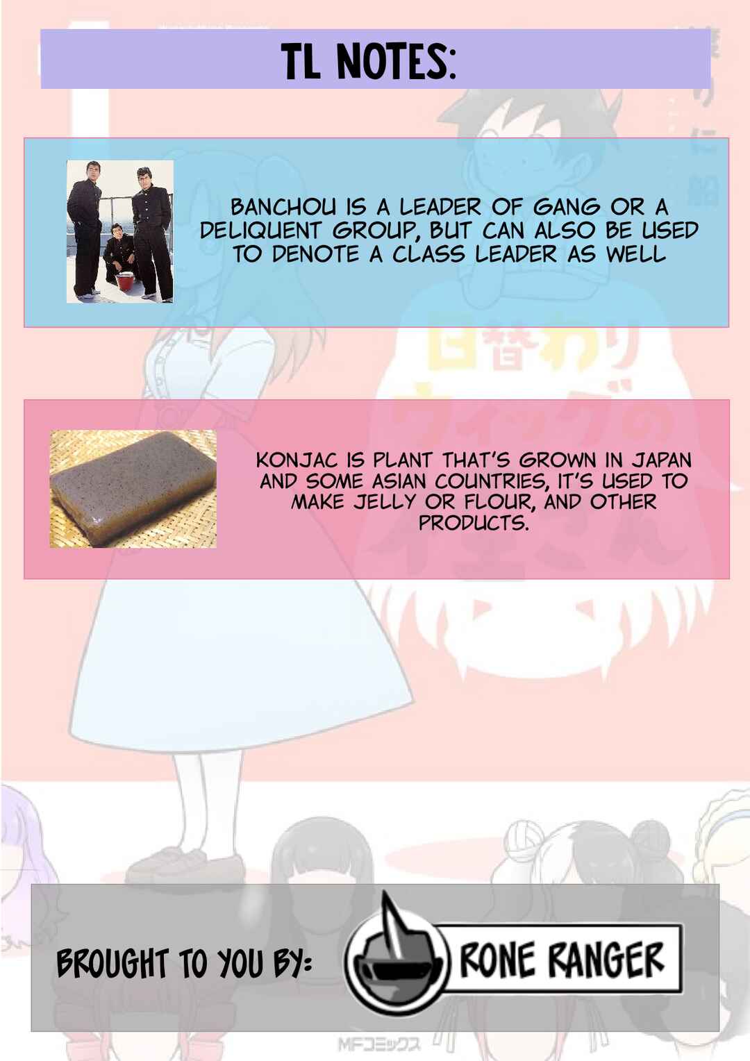 Page 18 Chapter 17 Higawari Wig no Katsura-san