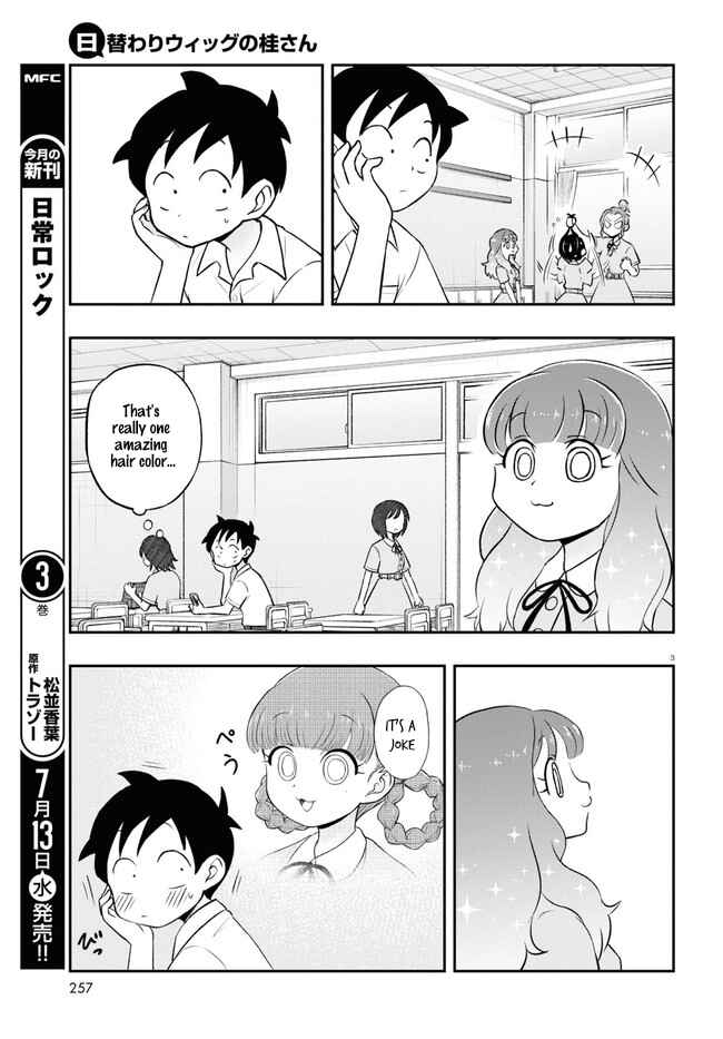 Page 3 Chapter 3 Higawari Wig no Katsura-san