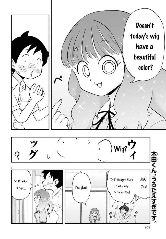Page 8 Chapter 3 Higawari Wig no Katsura-san
