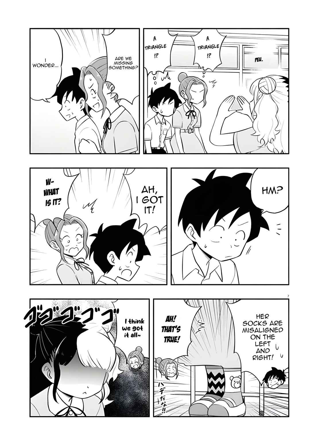 Page 8 Chapter 9 Higawari Wig no Katsura-san