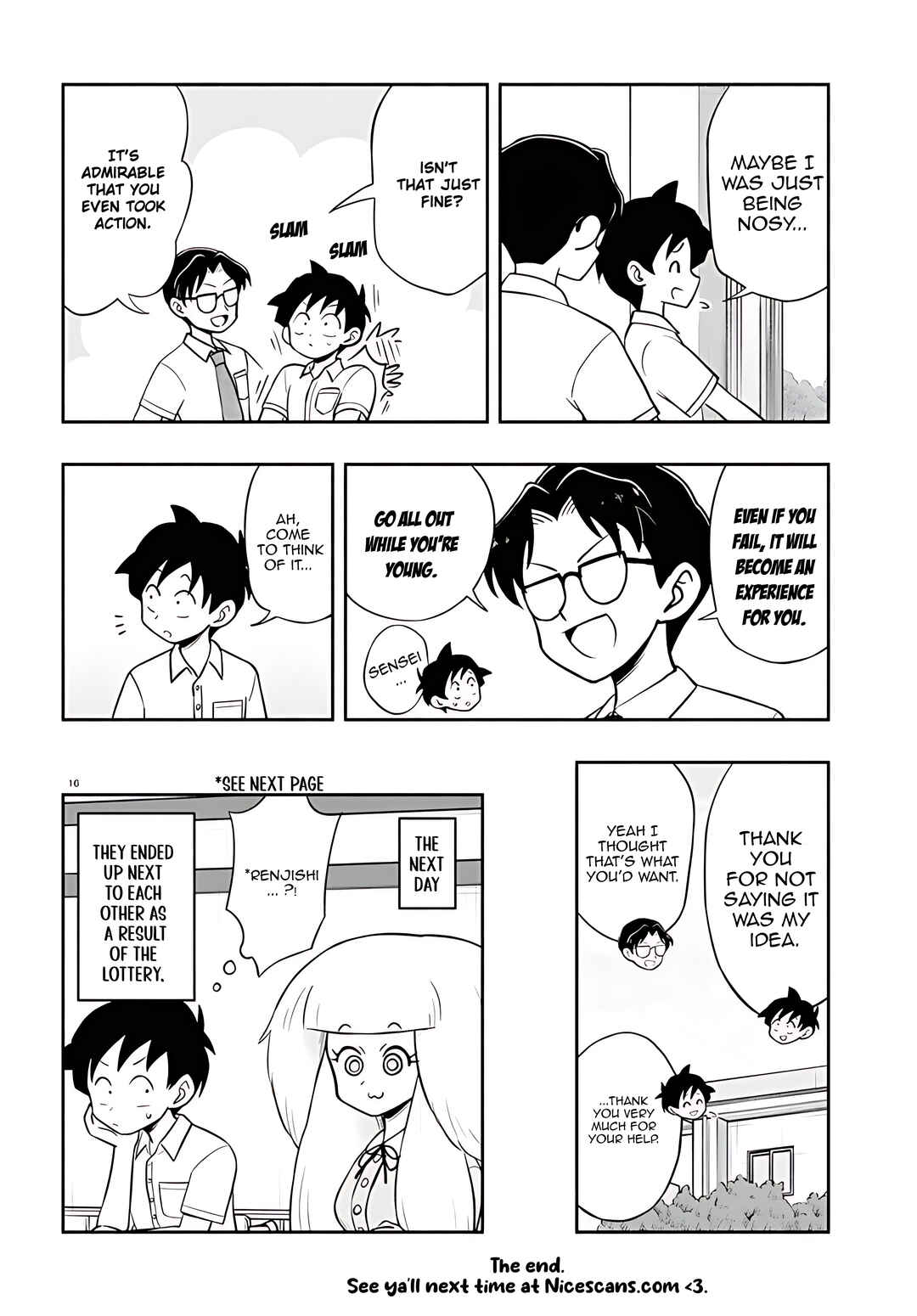 Page 17 Chapter 11 Higawari Wig no Katsura-san