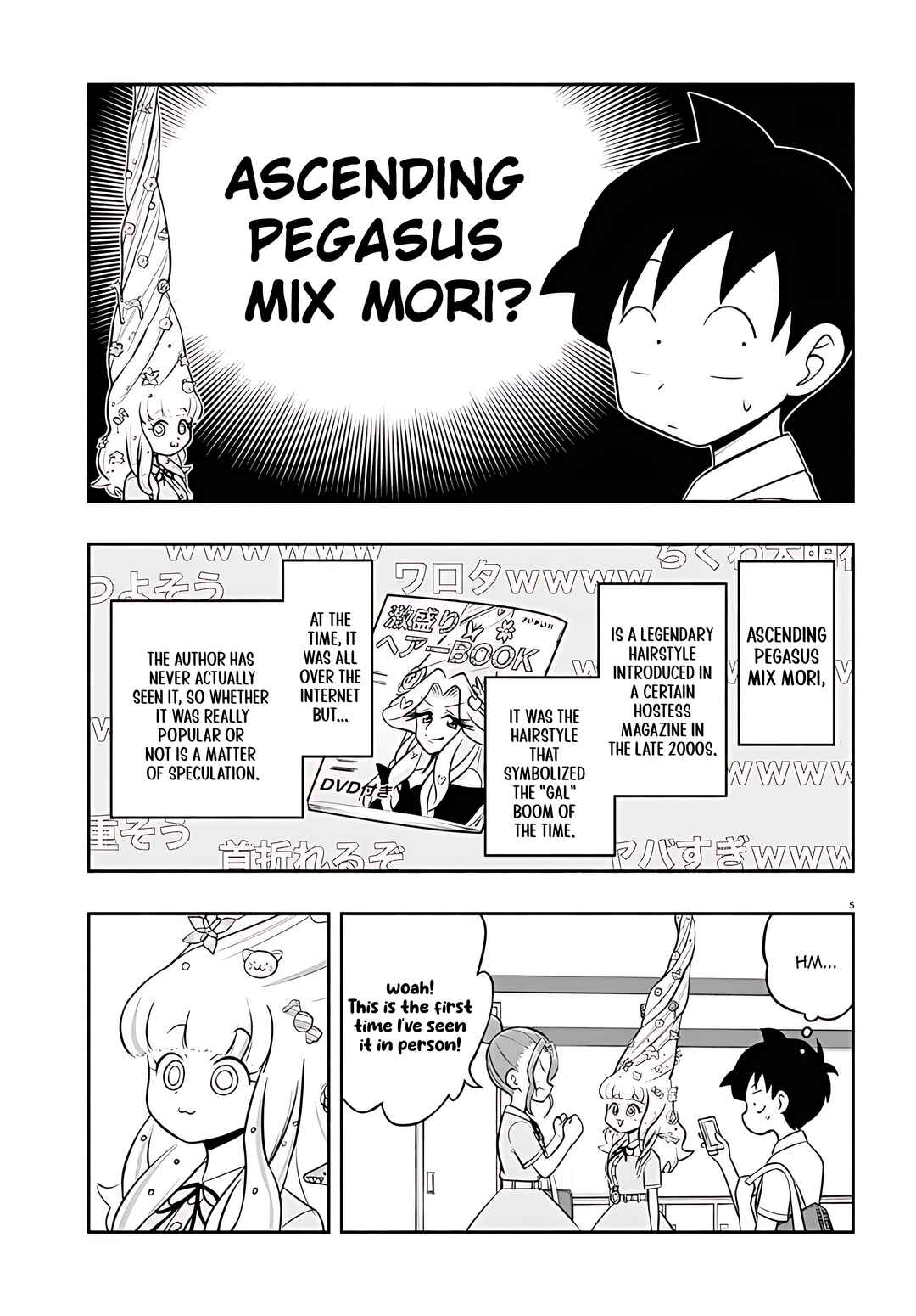 Page 6 Chapter 10 Higawari Wig no Katsura-san