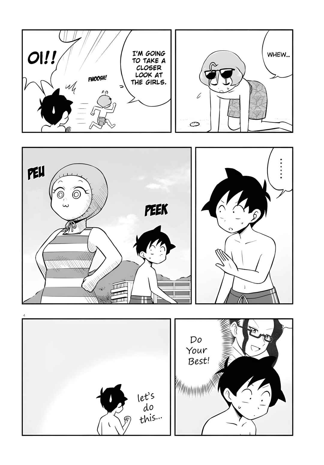 Page 5 Chapter 15 Higawari Wig no Katsura-san
