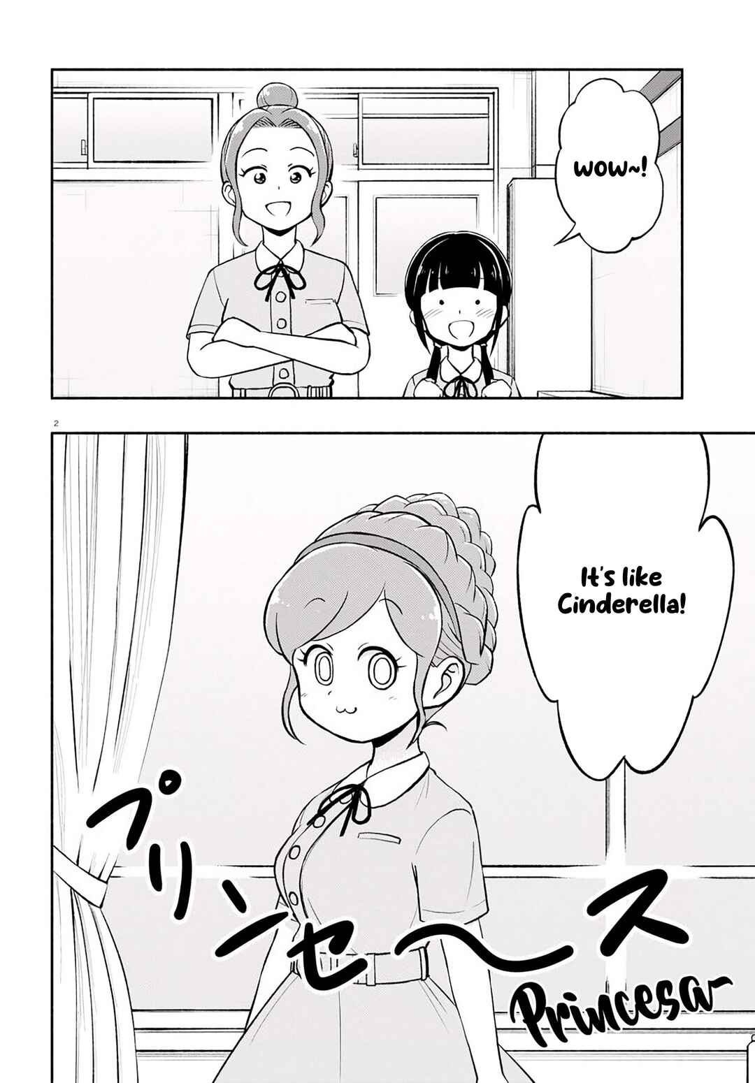 Page 3 Chapter 6 Higawari Wig no Katsura-san
