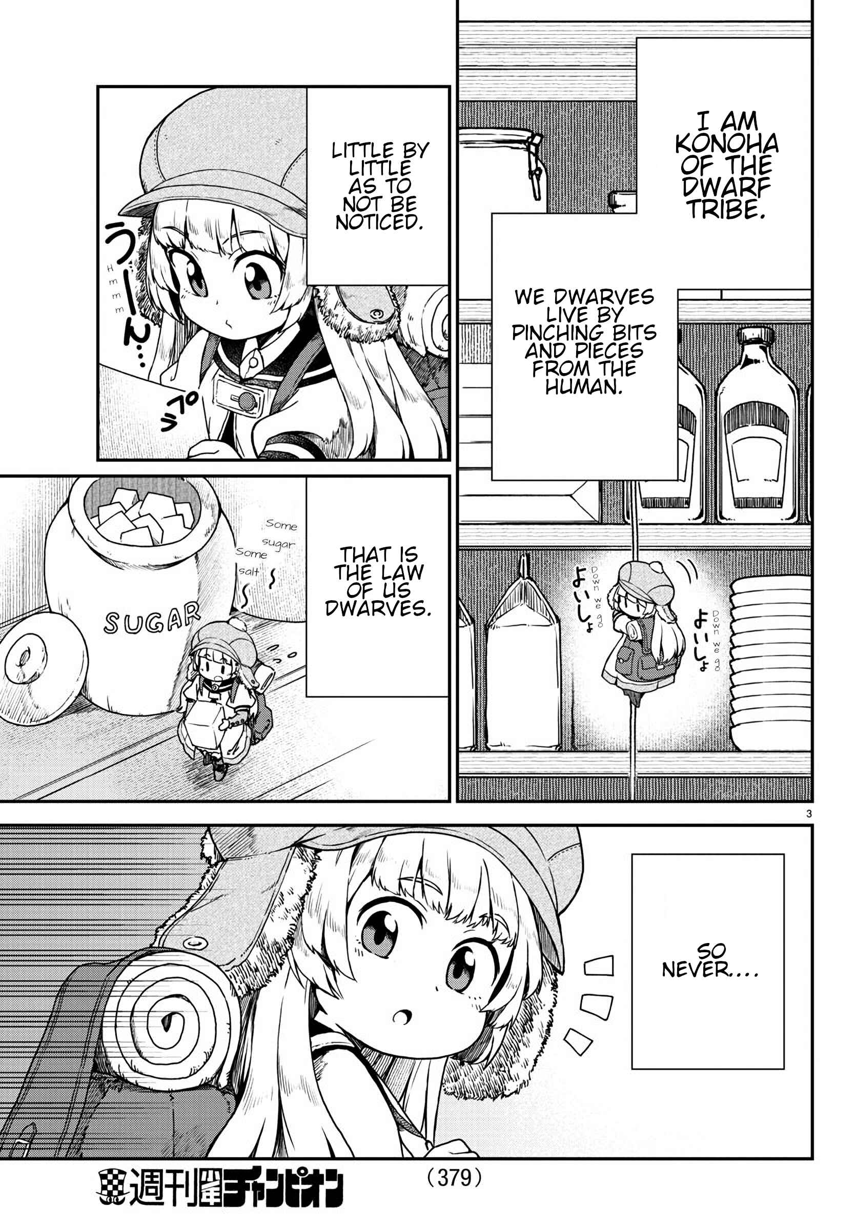 Page 3 Chapter Unknown_7b0a Kobito no Tsumamigui