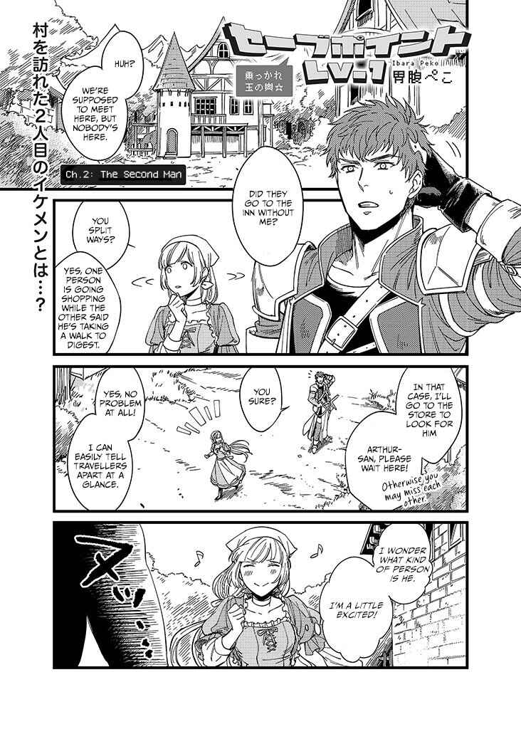 Page 1 Chapter 2 Savepoint Lv. 1