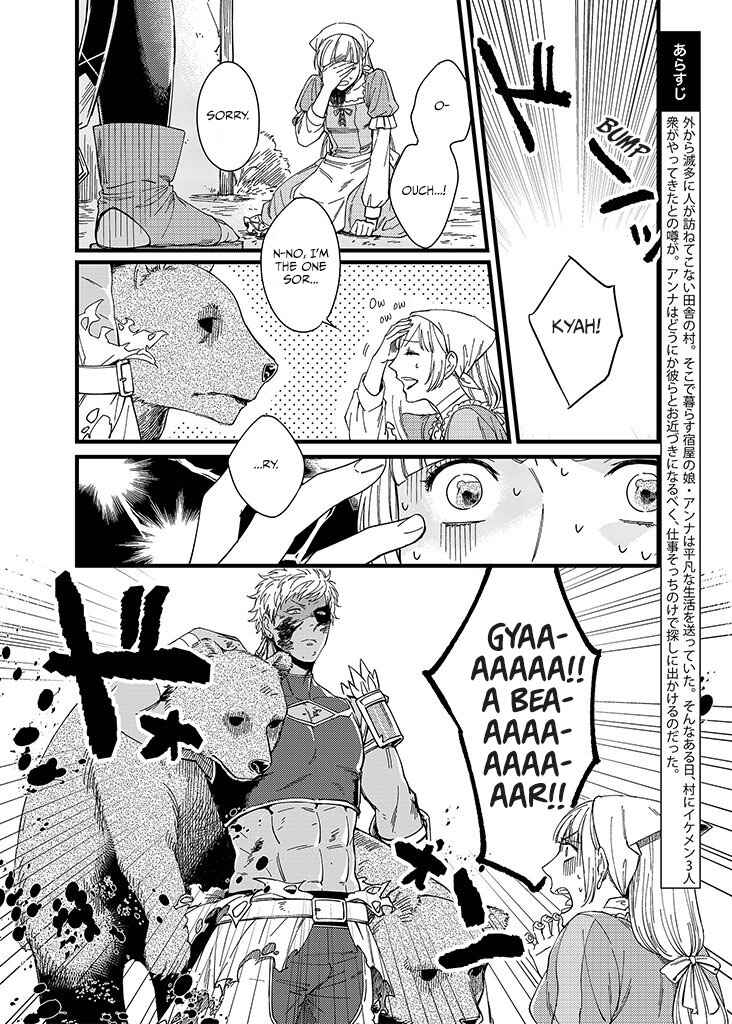 Page 2 Chapter 2 Savepoint Lv. 1