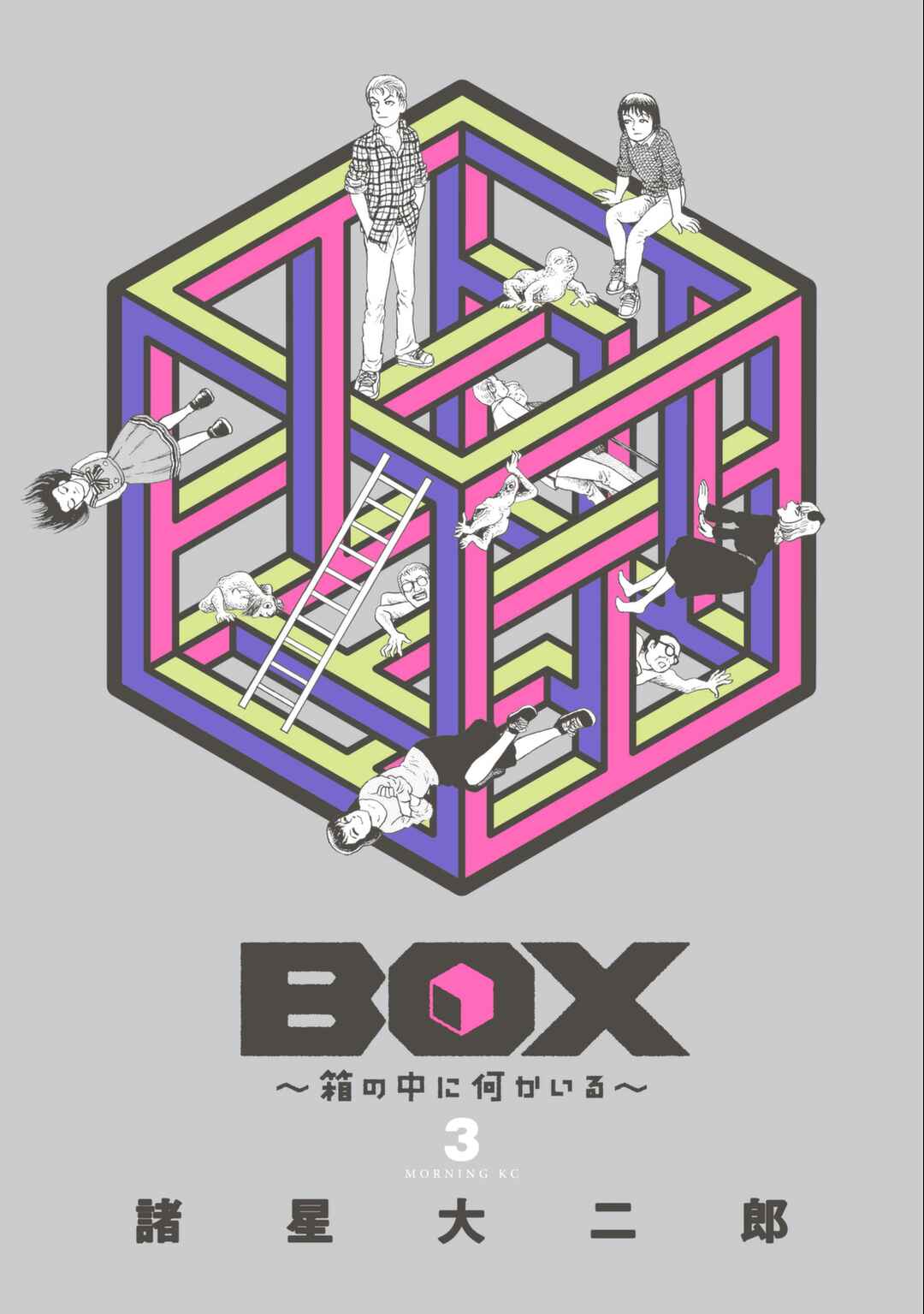 Page 1 Chapter 15 BOX - Somethings in the Box
