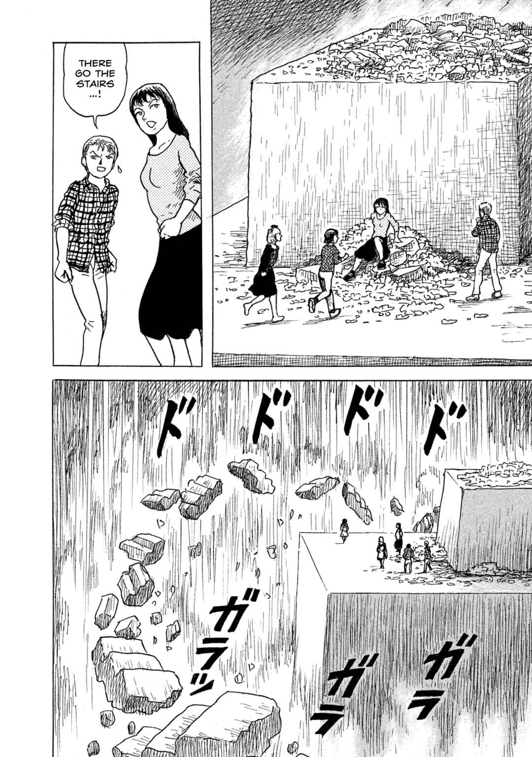 Page 18 Chapter 20 BOX - Somethings in the Box
