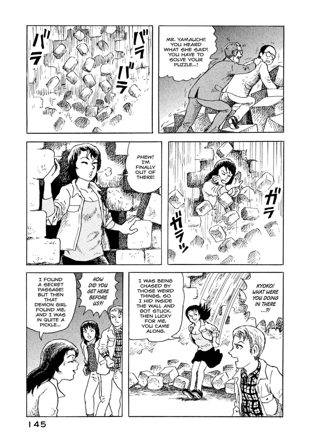 Page 17 Chapter 6 BOX - Somethings in the Box