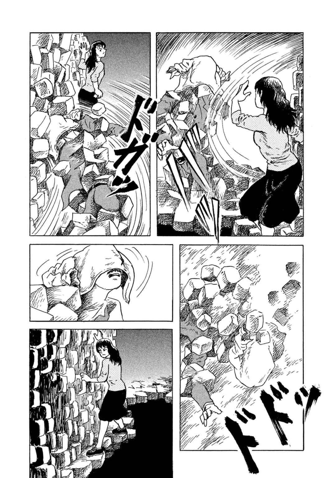 Page 5 Chapter 13 BOX - Somethings in the Box