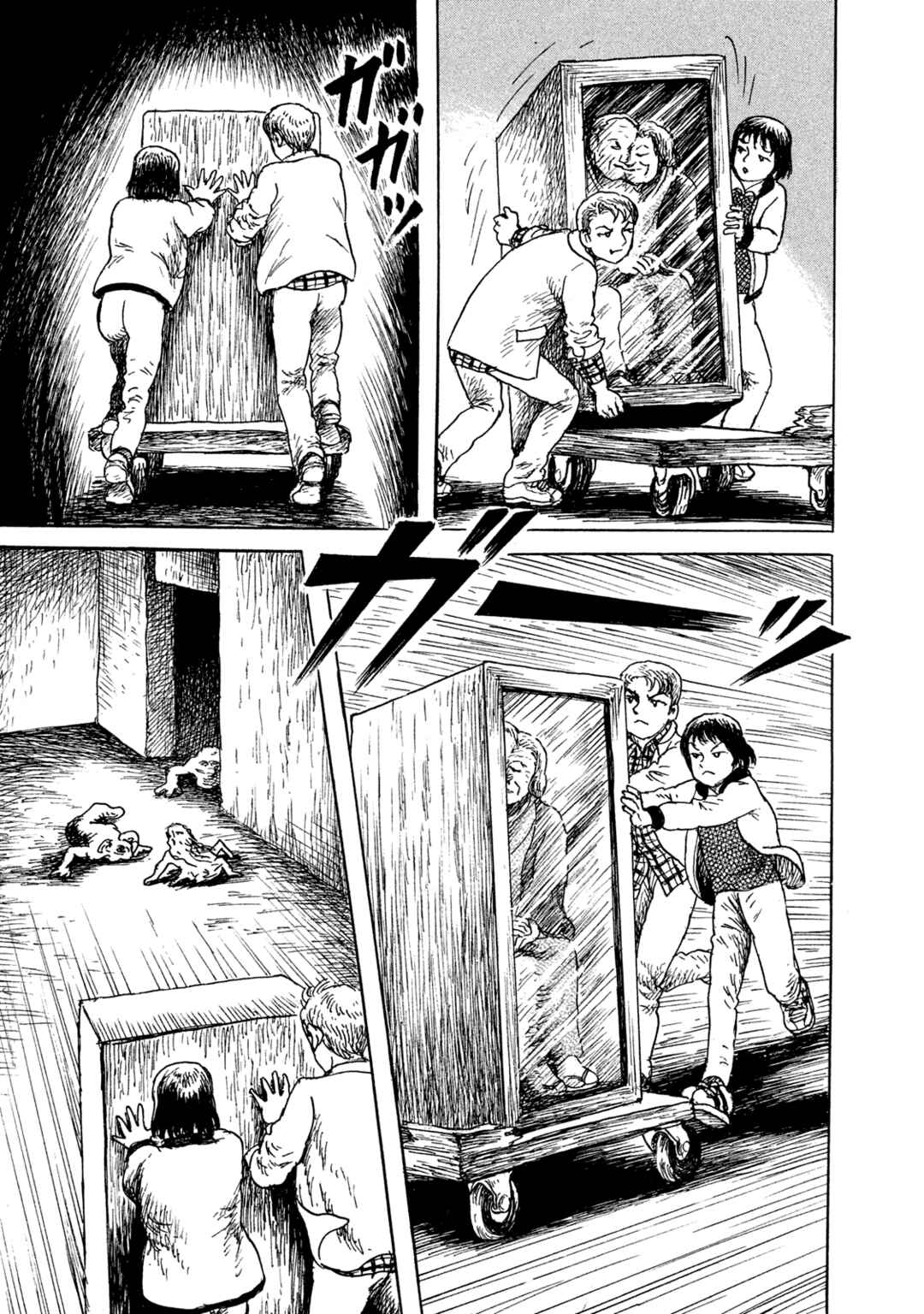 Page 9 Chapter 7 BOX - Somethings in the Box