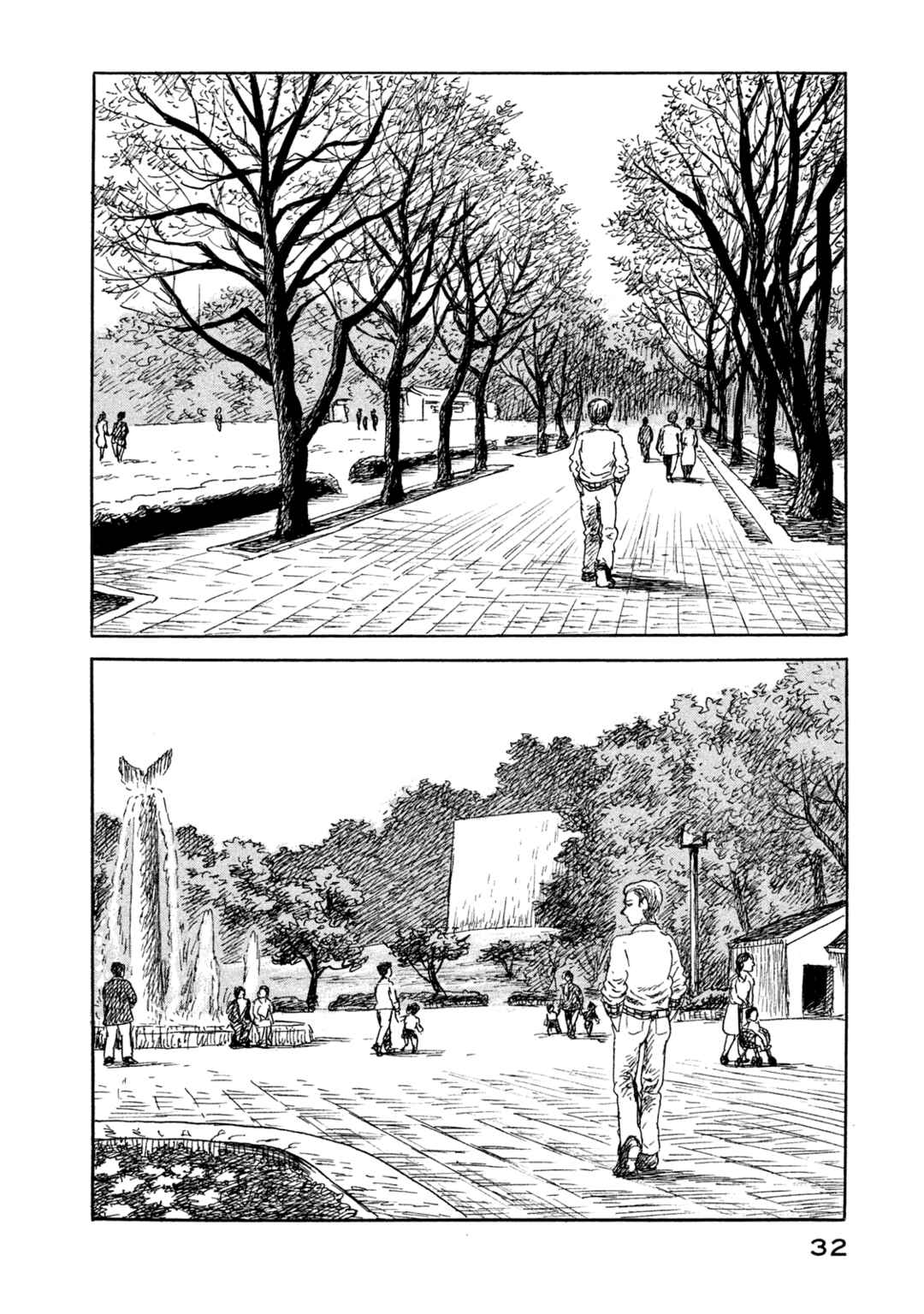 Page 2 Chapter 2 BOX - Somethings in the Box