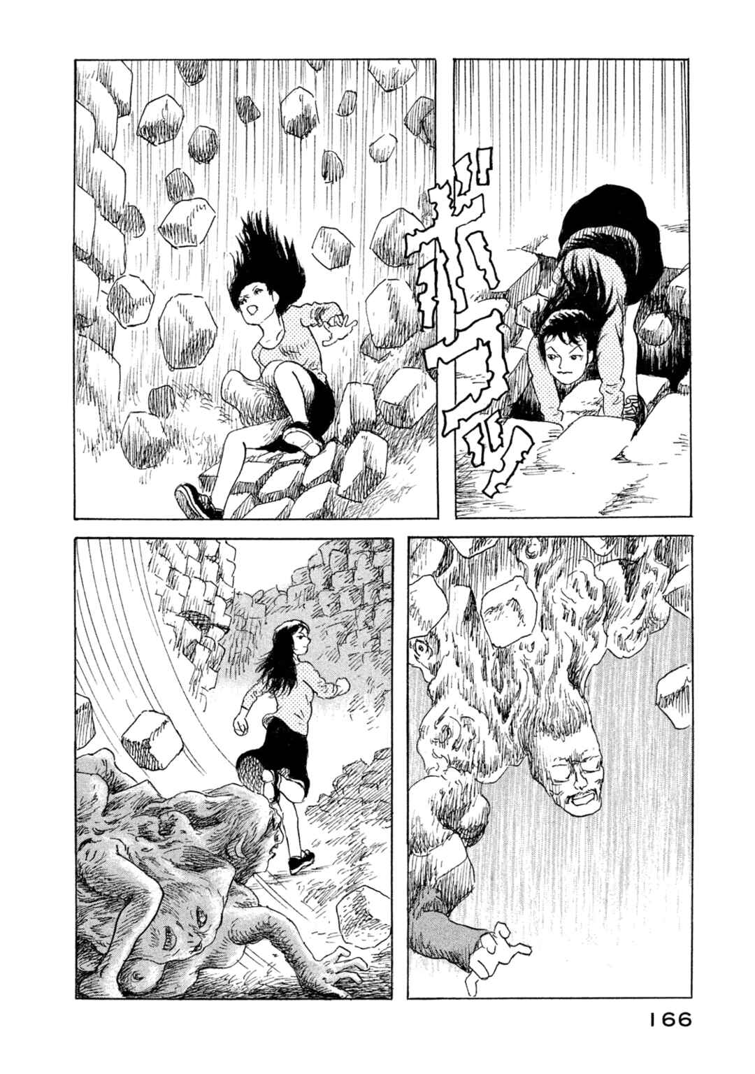 Page 12 Chapter 14 BOX - Somethings in the Box