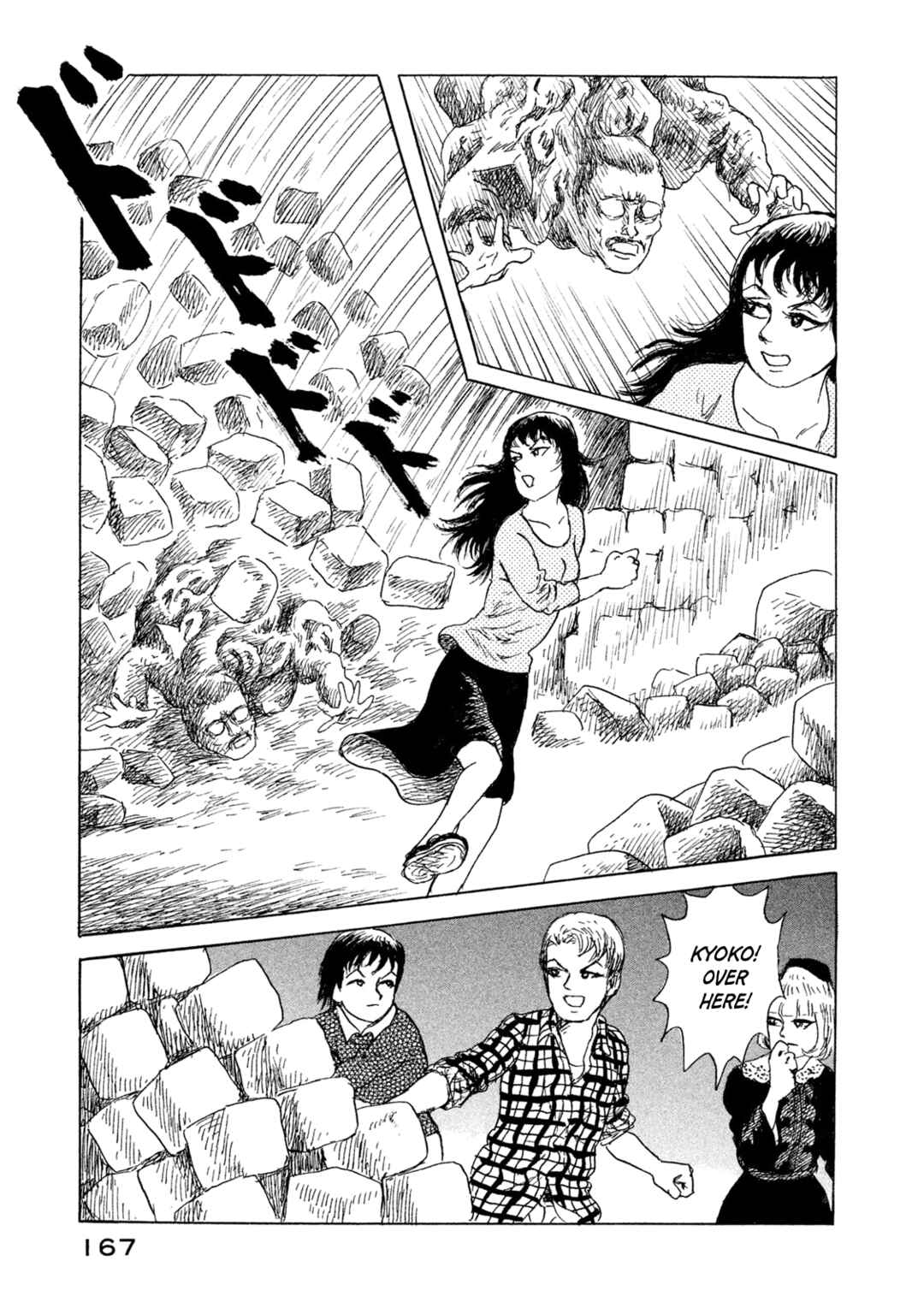 Page 13 Chapter 14 BOX - Somethings in the Box