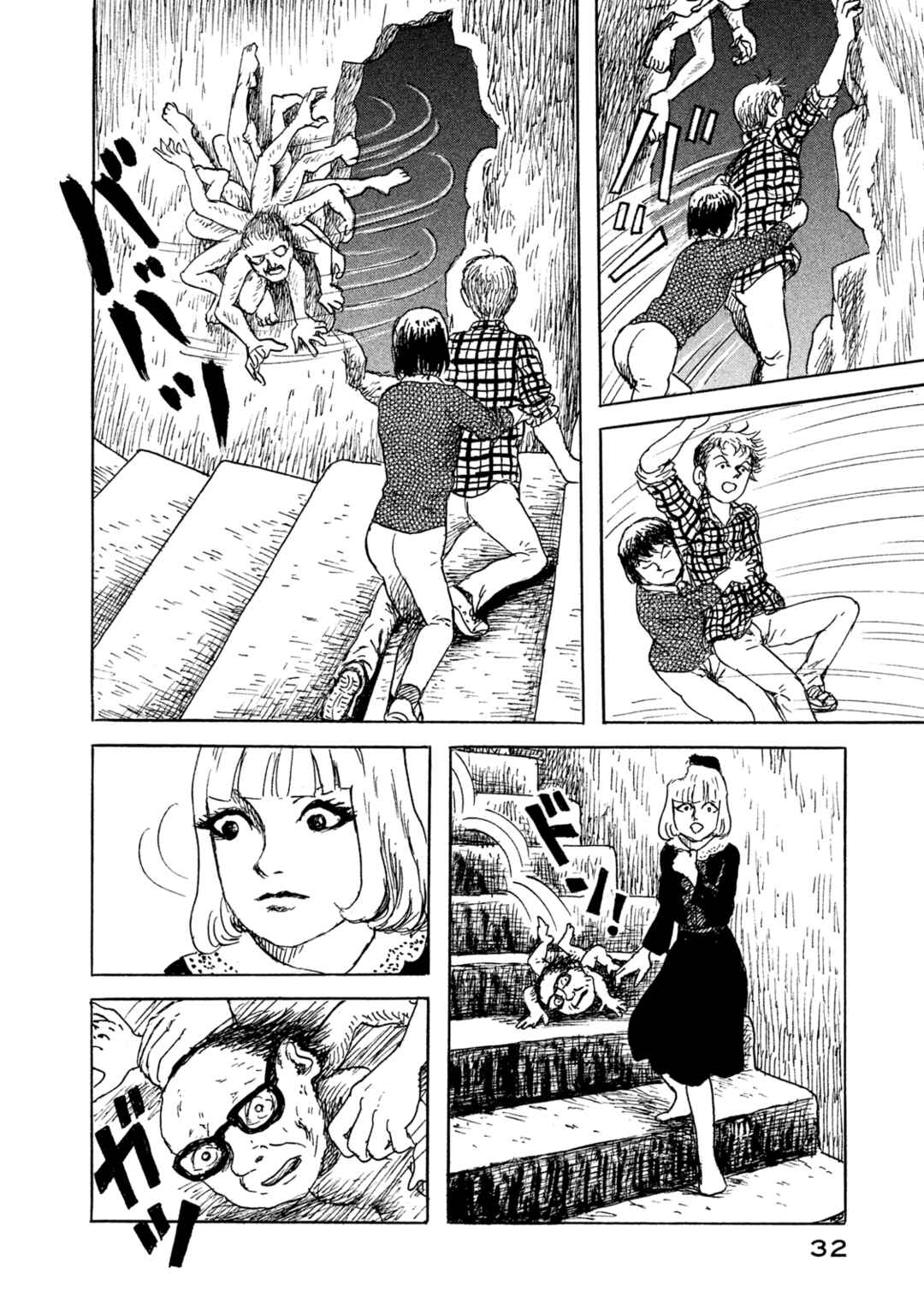 Page 6 Chapter 16 BOX - Somethings in the Box