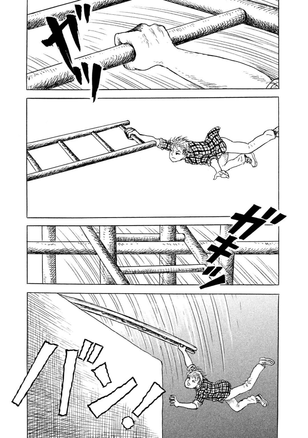 Page 5 Chapter 19 BOX - Somethings in the Box