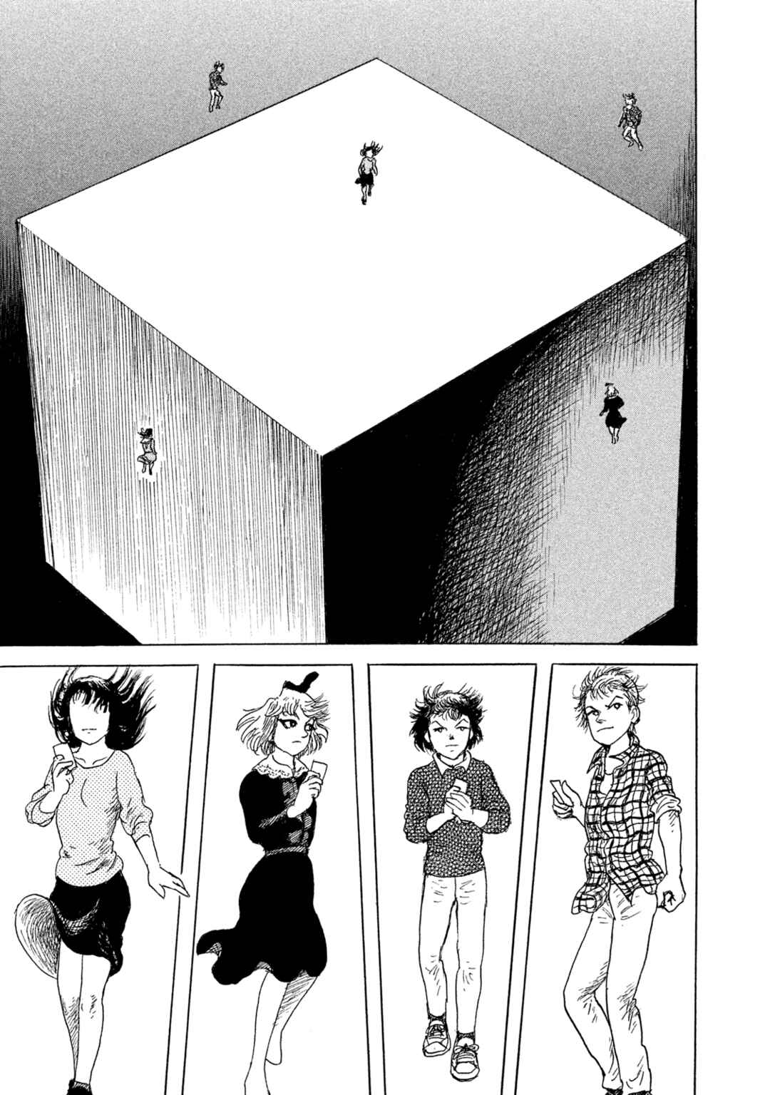 Page 26 Chapter 21 BOX - Somethings in the Box
