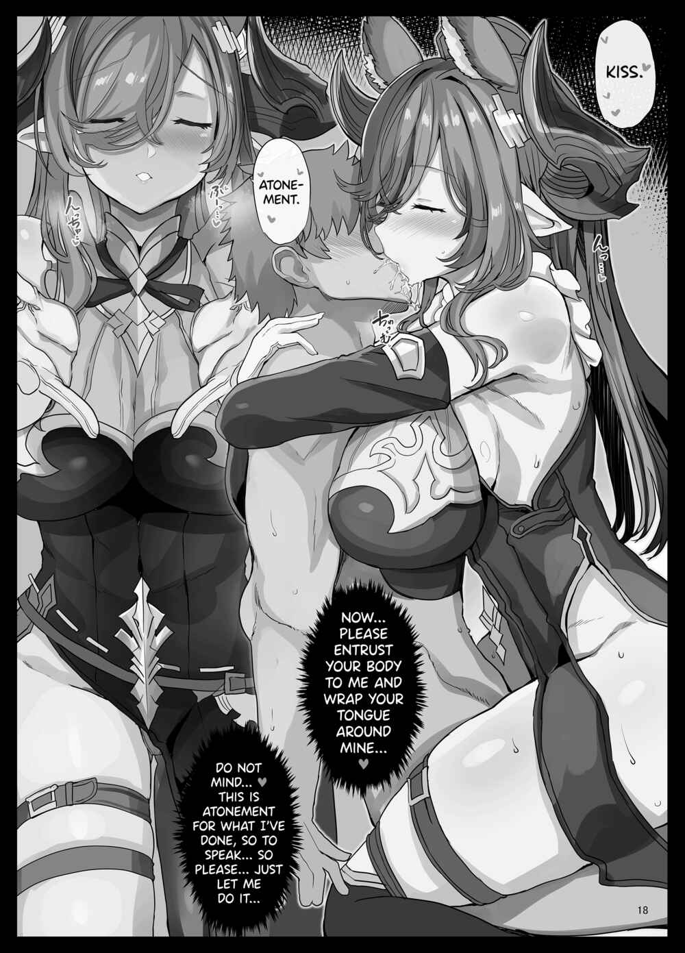 Page 21 Chapter Unknown_330e Granblue Fantasy - Galleon no Shokuzai (Doujinshi)