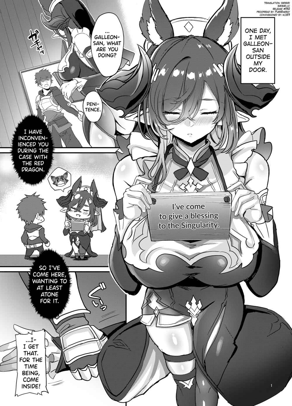 Page 4 Chapter Unknown_330e Granblue Fantasy - Galleon no Shokuzai (Doujinshi)