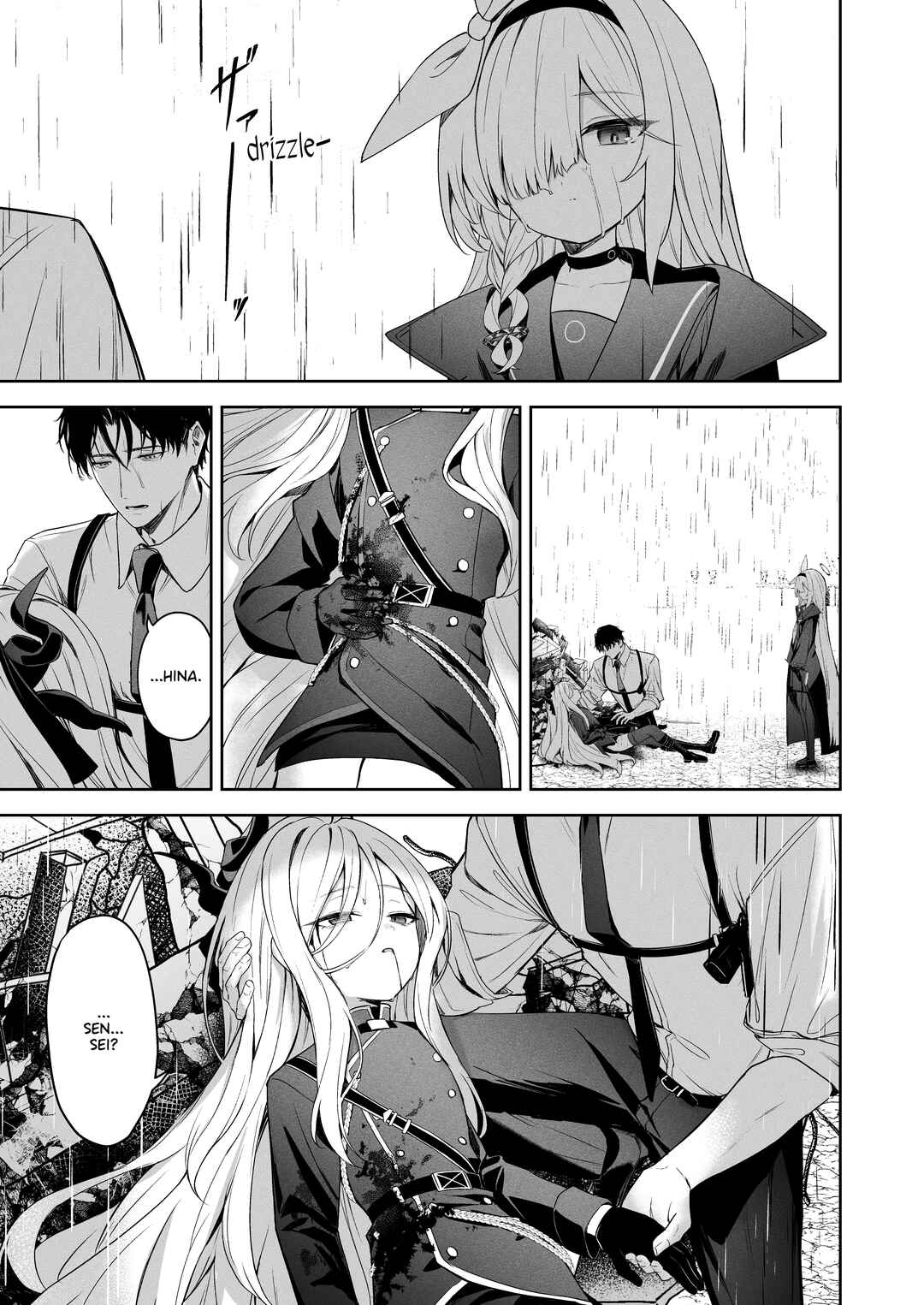 Page 2 Chapter Unknown_a121 Blue Archive - Touhikou (Doujinshi)