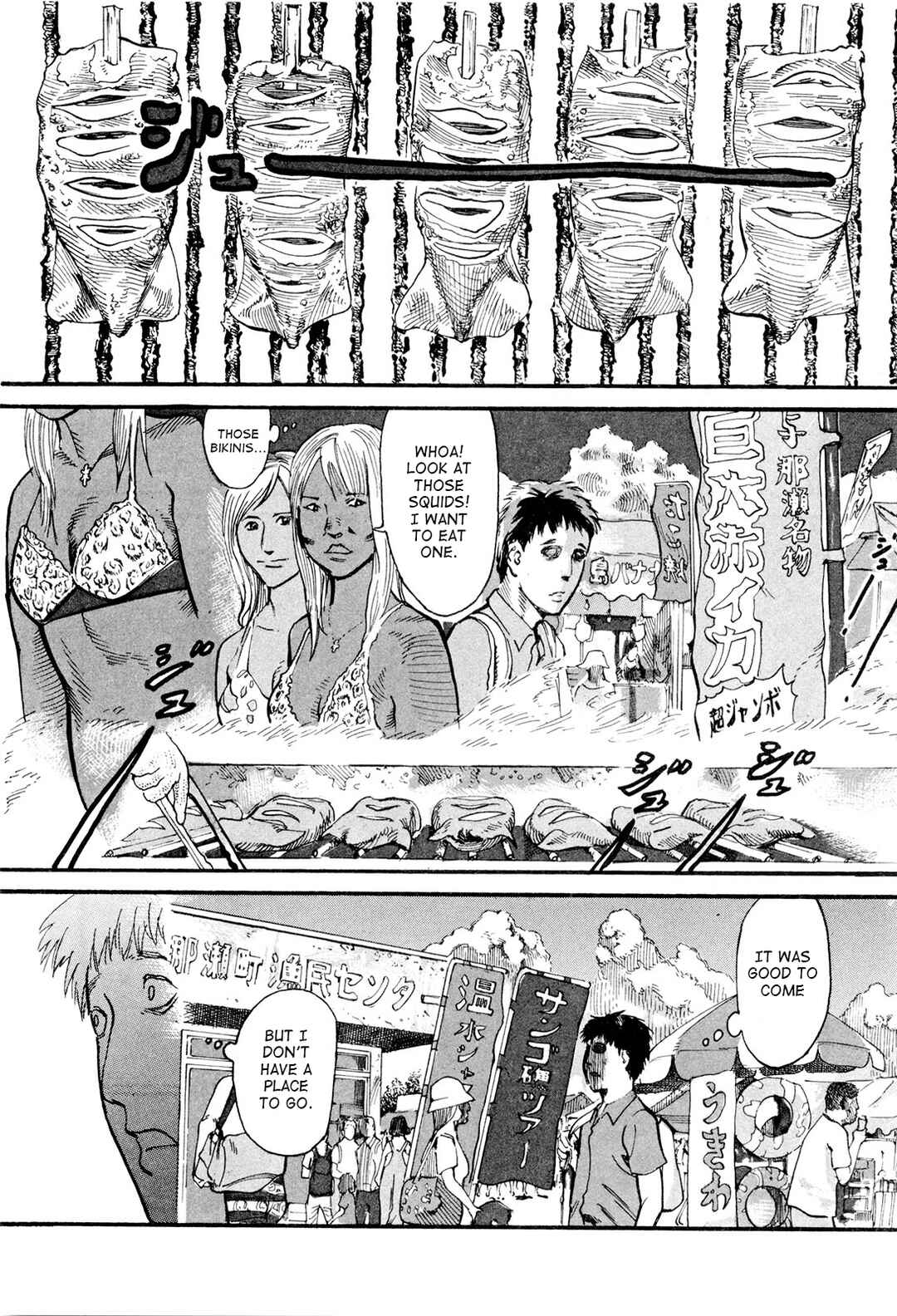 Page 12 Chapter 2 MUSHINUYUN