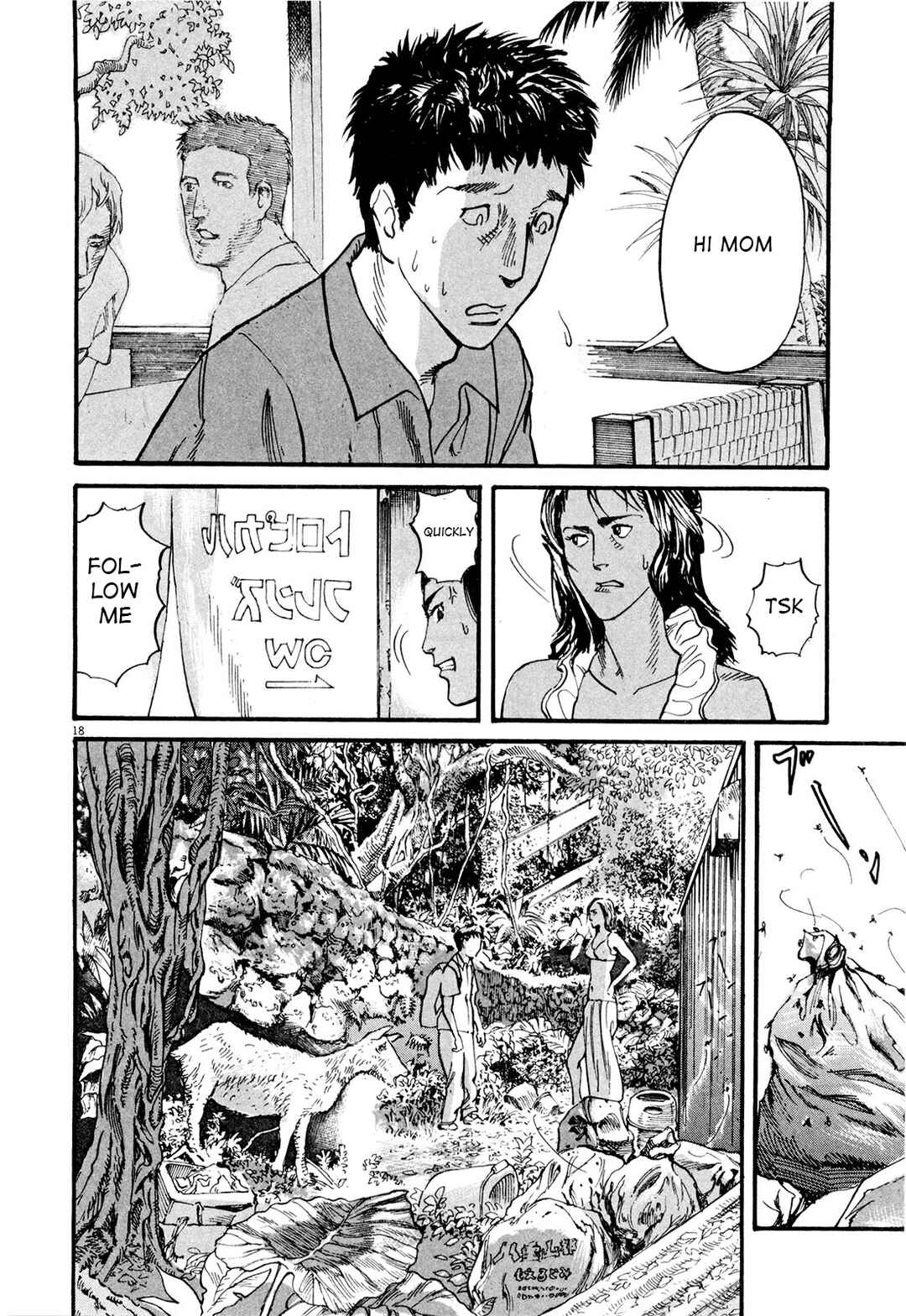 Page 18 Chapter 2 MUSHINUYUN
