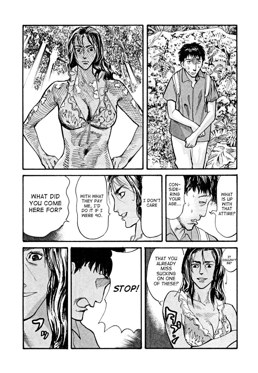 Page 19 Chapter 2 MUSHINUYUN
