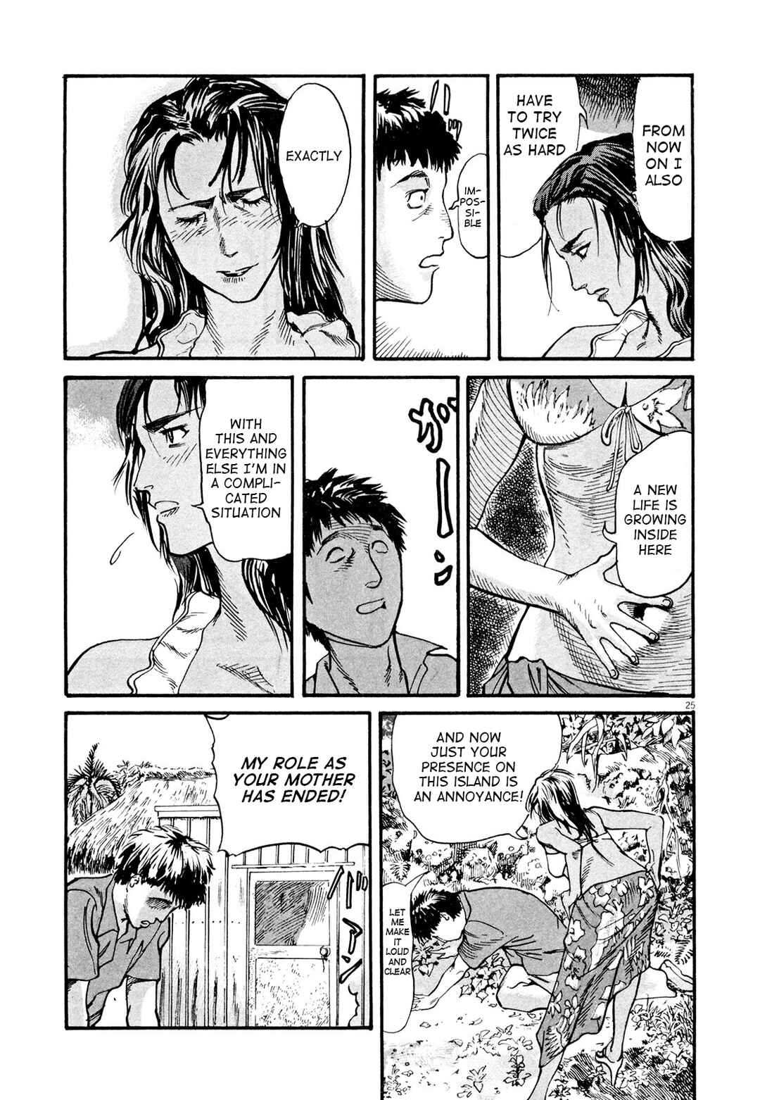 Page 25 Chapter 2 MUSHINUYUN