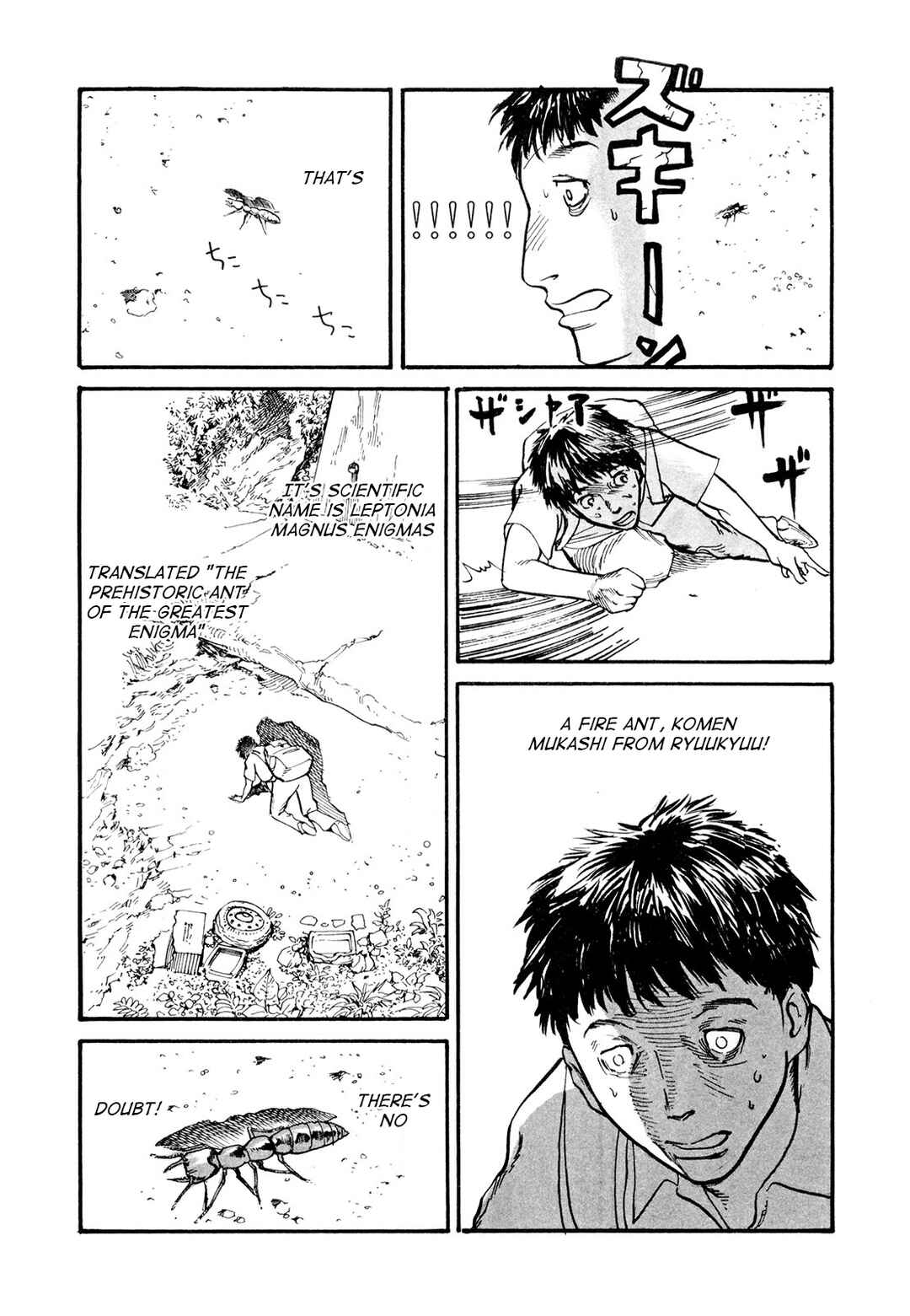 Page 33 Chapter 2 MUSHINUYUN