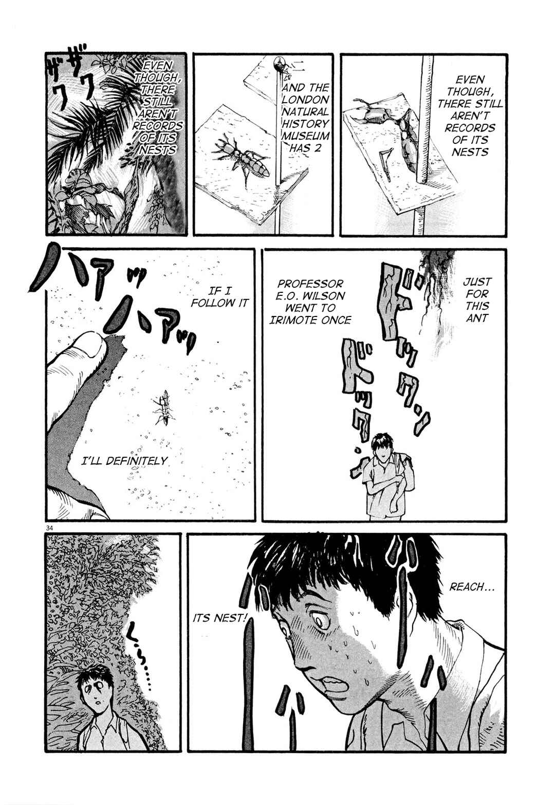 Page 34 Chapter 2 MUSHINUYUN