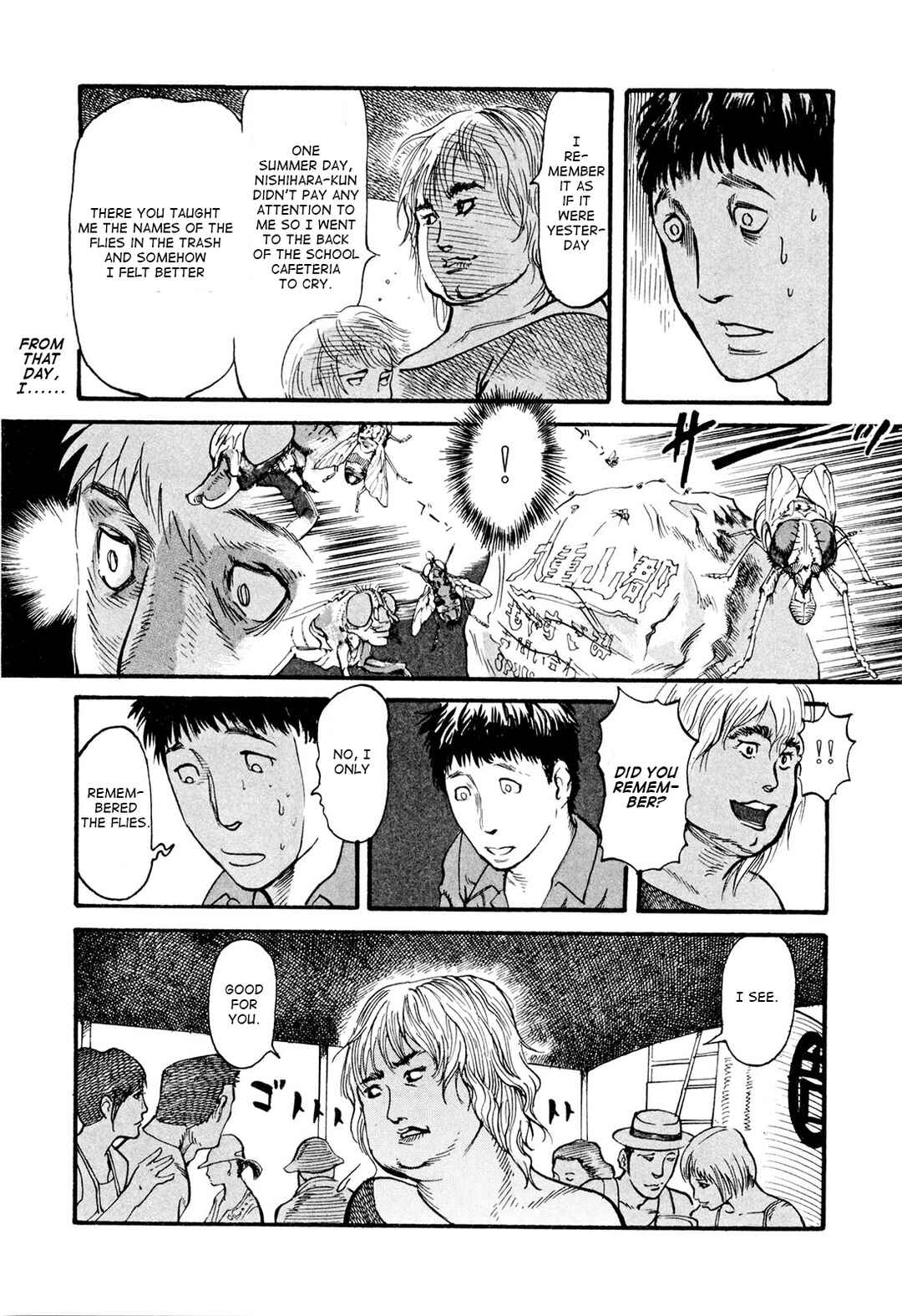 Page 6 Chapter 2 MUSHINUYUN