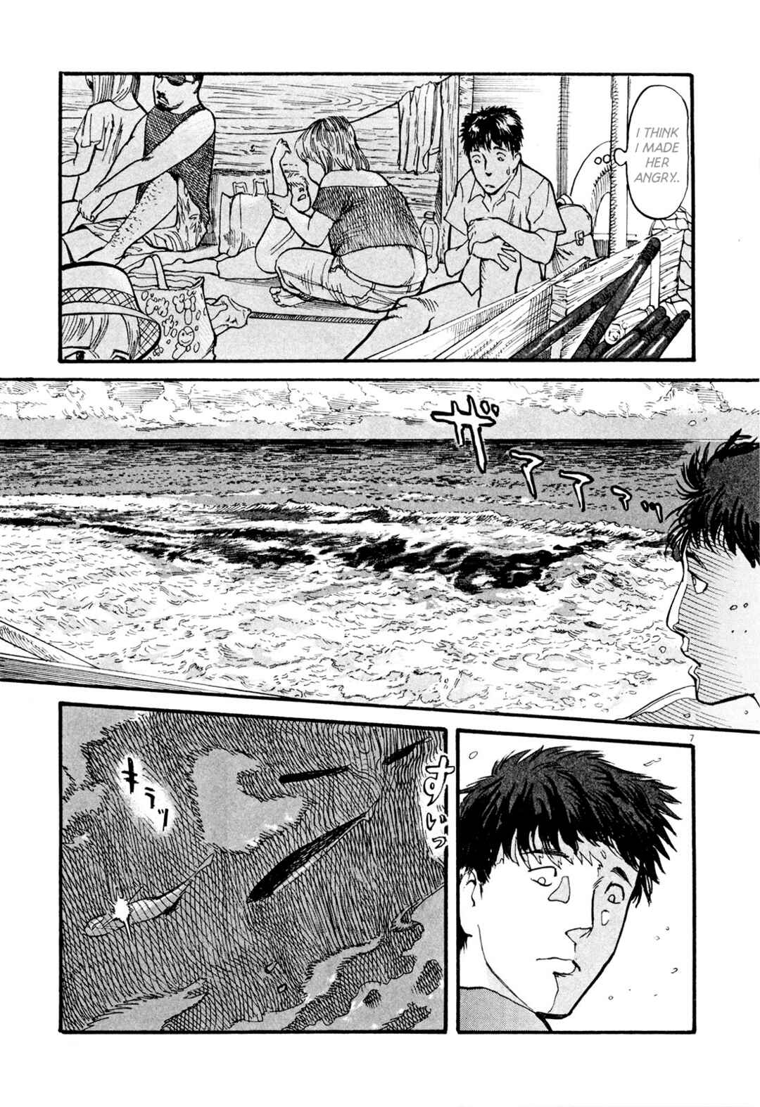Page 7 Chapter 2 MUSHINUYUN