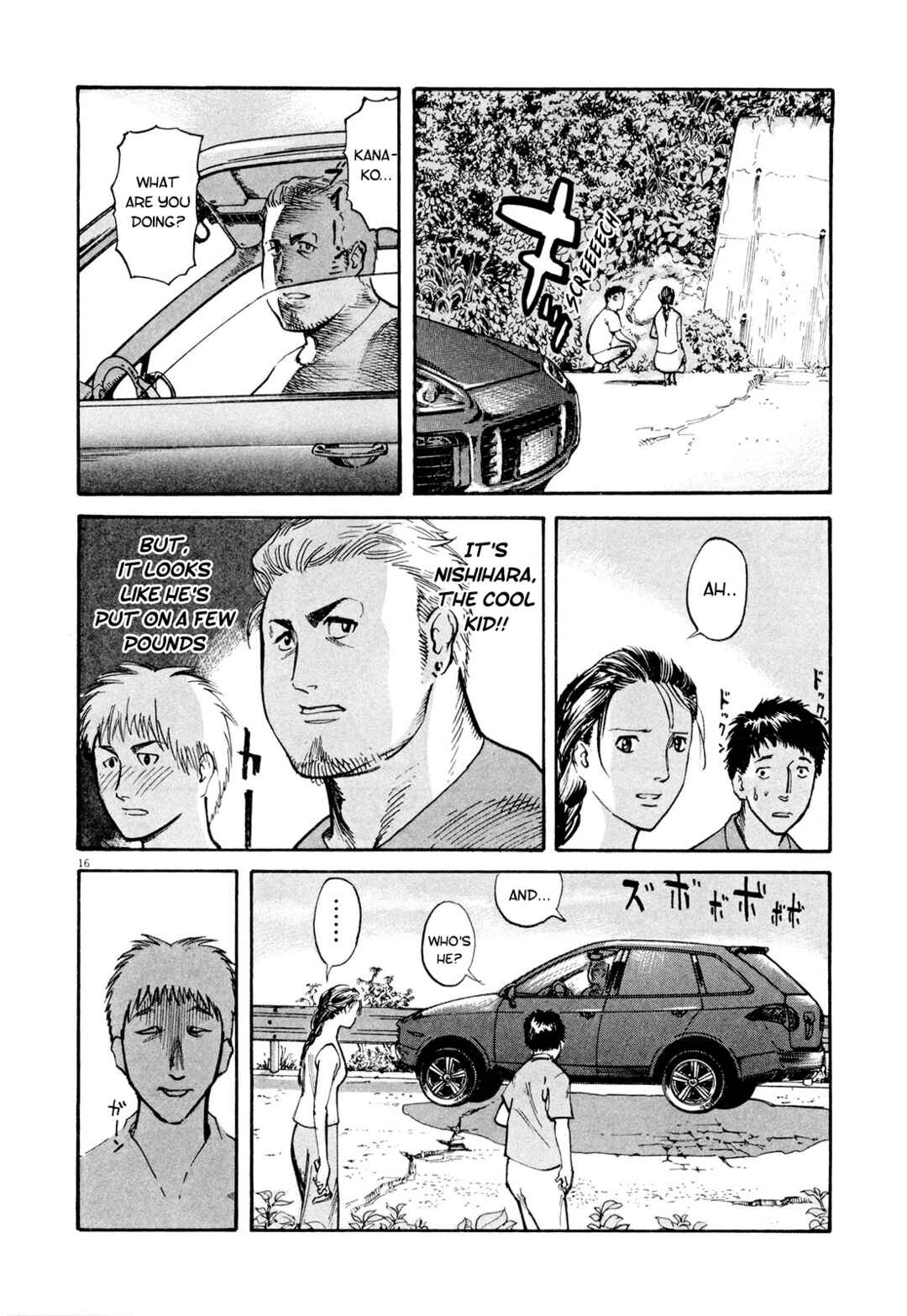 Page 16 Chapter 3 MUSHINUYUN