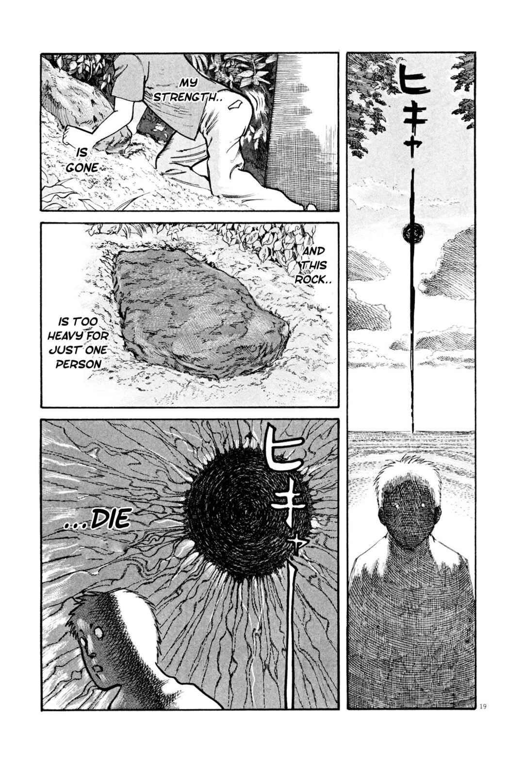Page 19 Chapter 3 MUSHINUYUN