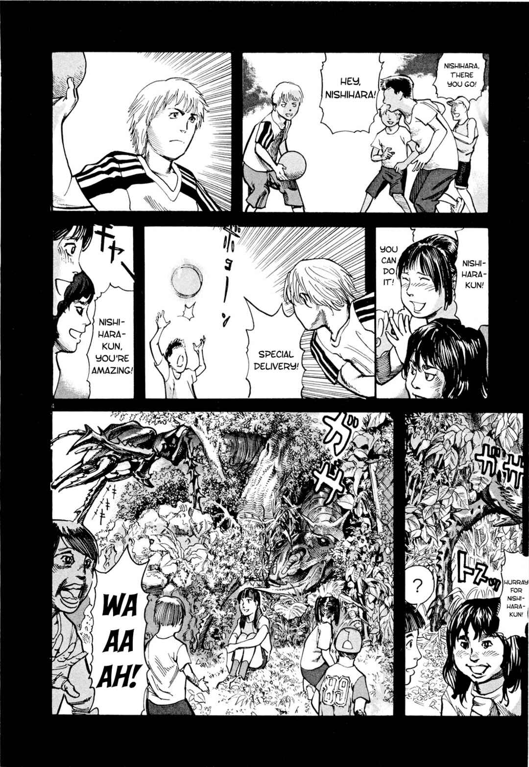Page 4 Chapter 3 MUSHINUYUN
