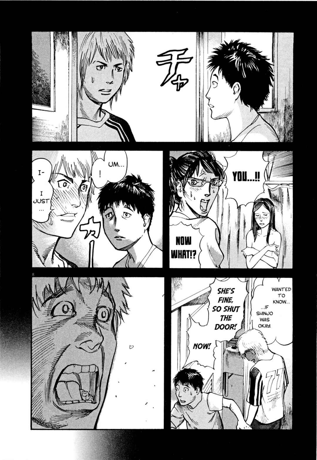 Page 8 Chapter 3 MUSHINUYUN