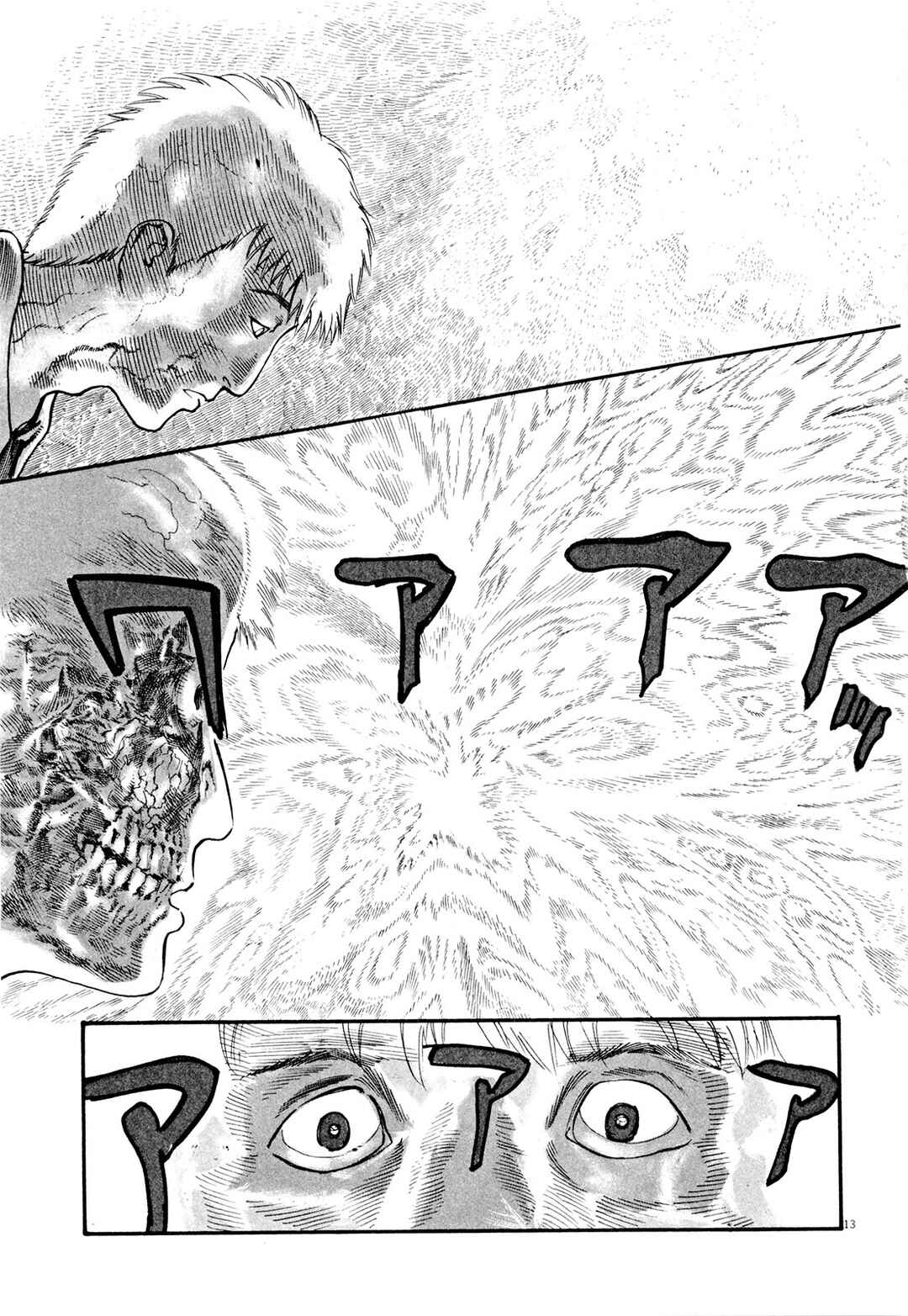 Page 12 Chapter 4 MUSHINUYUN