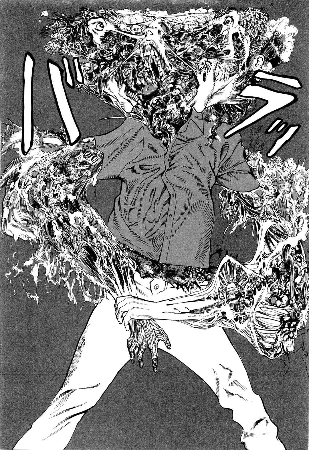 Page 17 Chapter 4 MUSHINUYUN