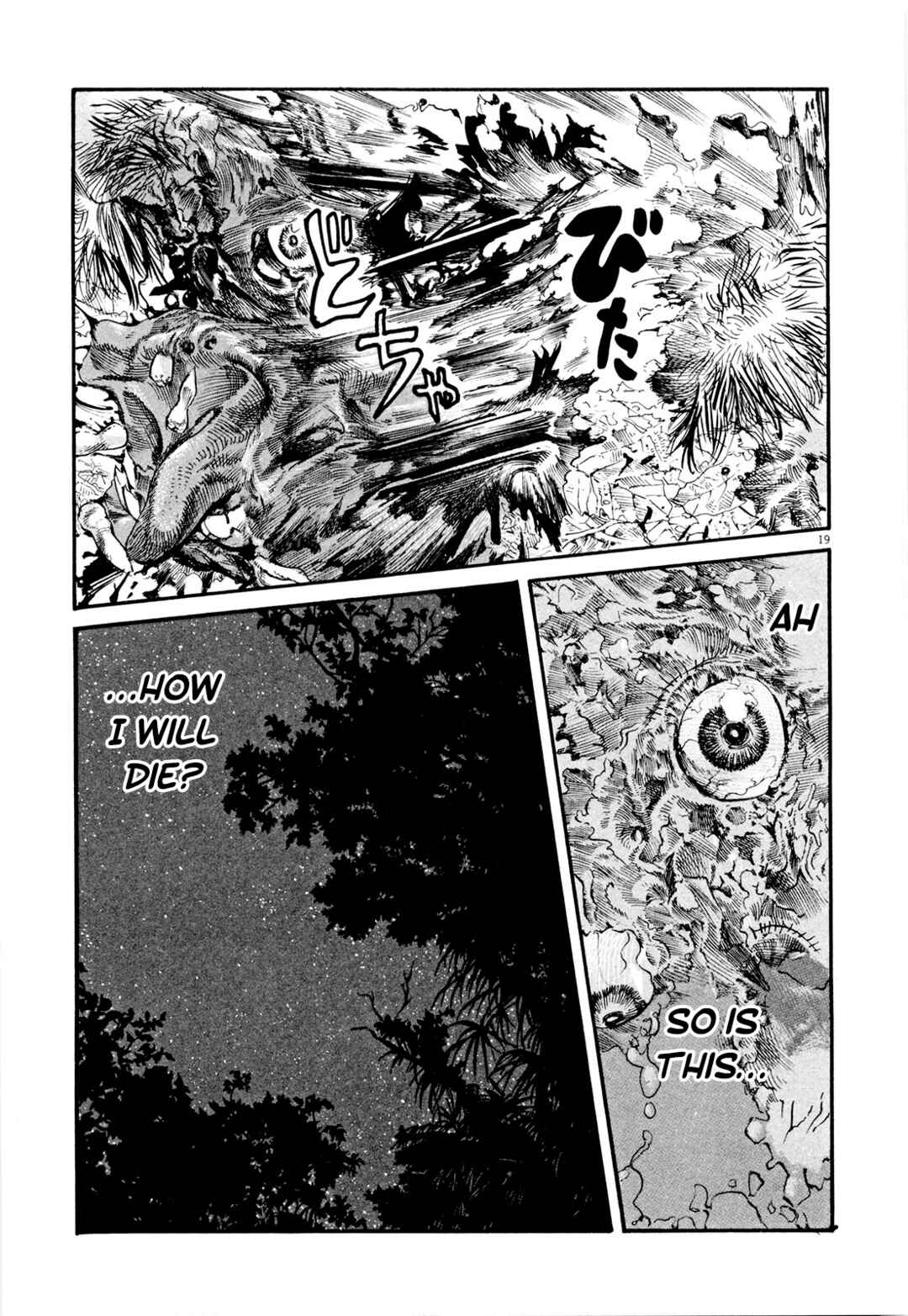 Page 18 Chapter 4 MUSHINUYUN