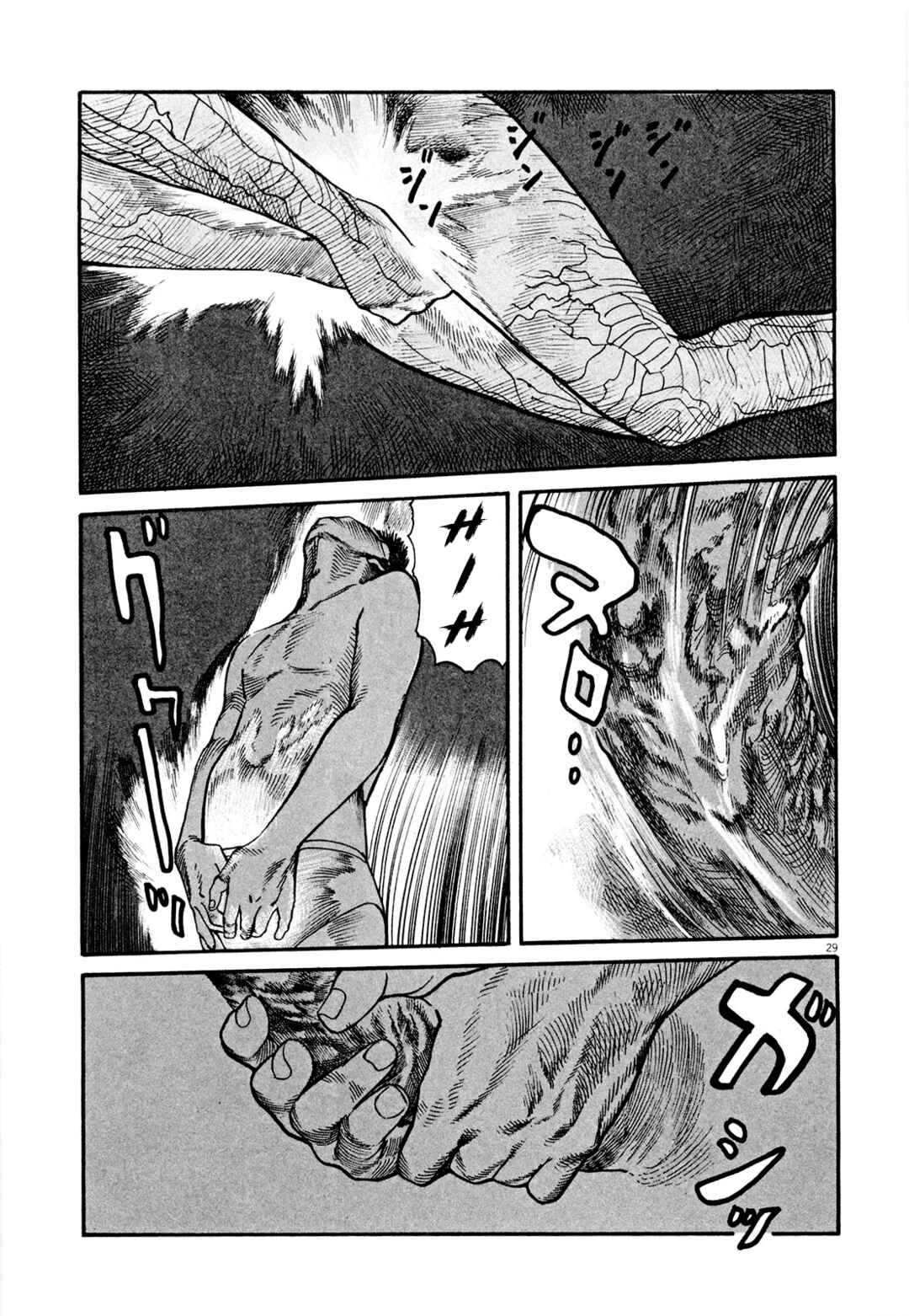 Page 28 Chapter 4 MUSHINUYUN