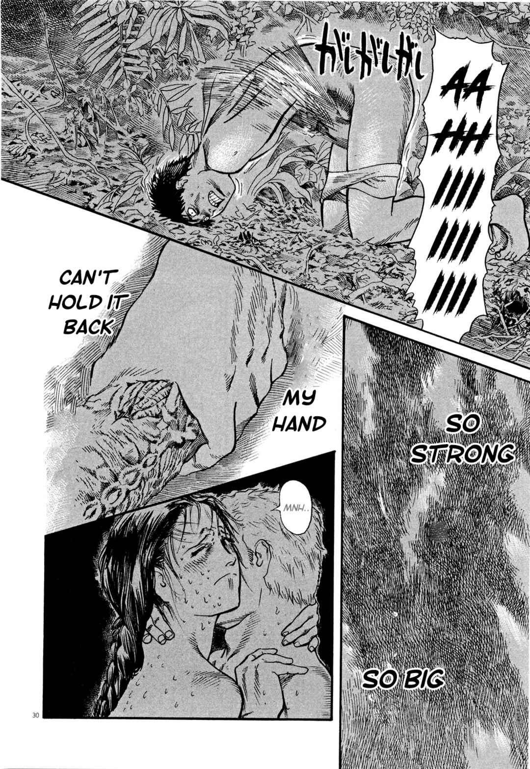 Page 29 Chapter 4 MUSHINUYUN