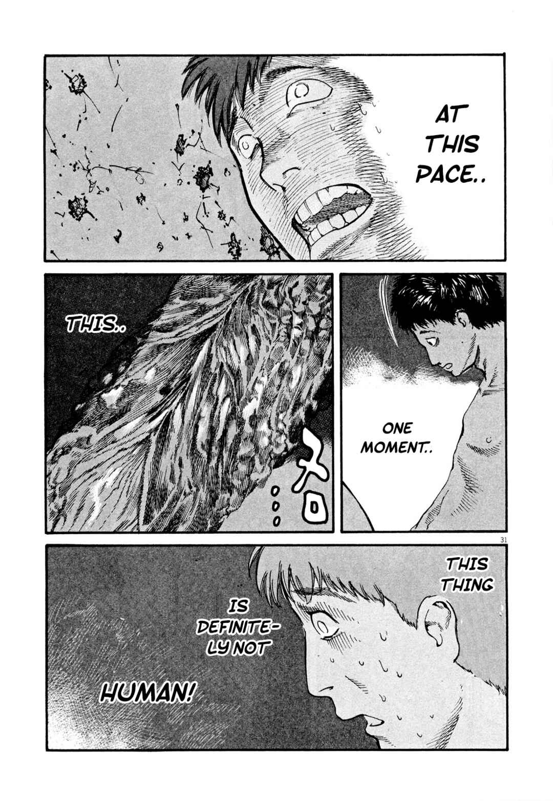Page 30 Chapter 4 MUSHINUYUN