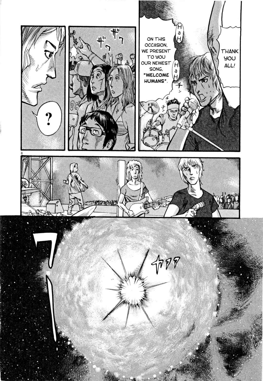 Page 7 Chapter 4 MUSHINUYUN