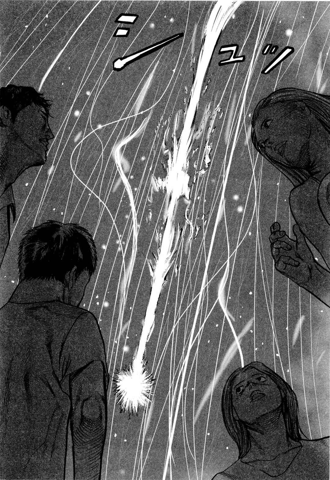 Page 9 Chapter 4 MUSHINUYUN