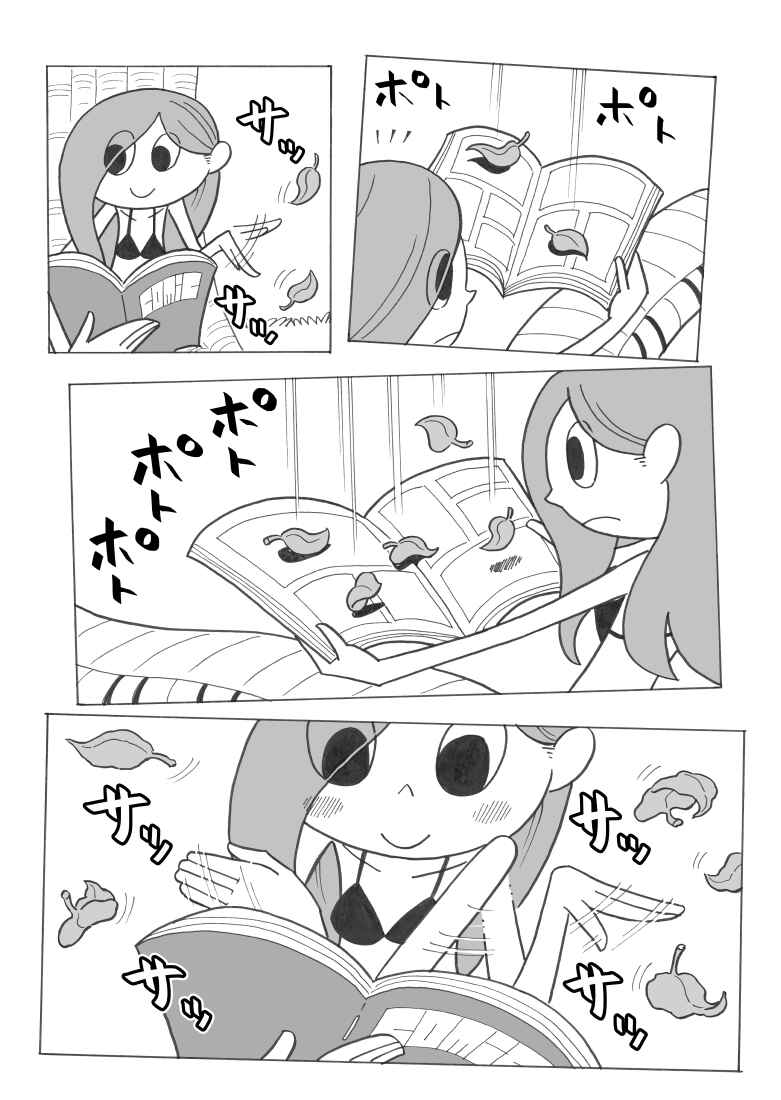 Page 2 Chapter 3 Nyoro Nyoro