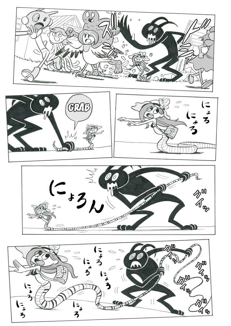 Page 6 Chapter 4 Nyoro Nyoro