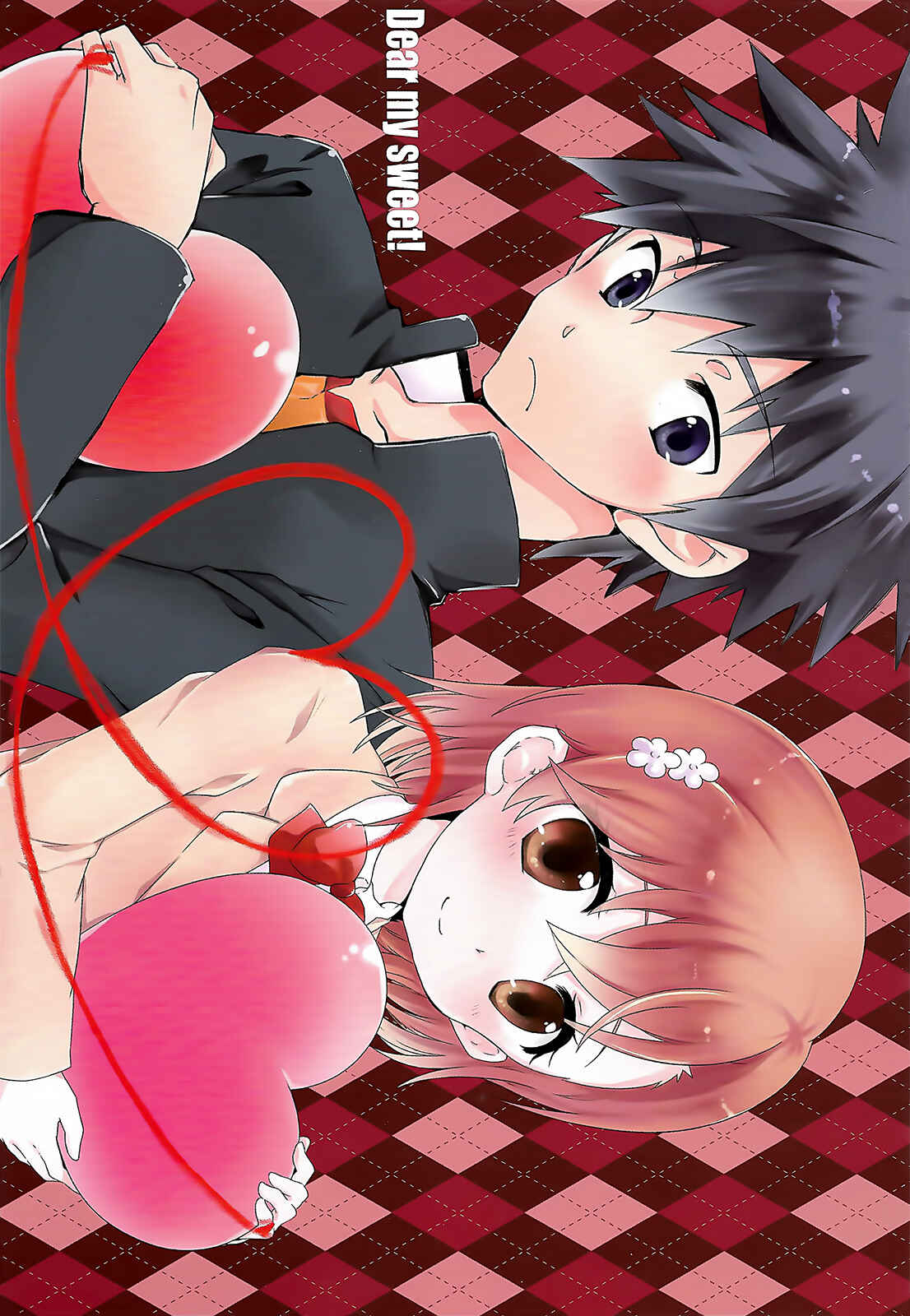 Page 1 Chapter 4 Toaru Majutsu no Index - Sweet Short Stories (Doujinshi)