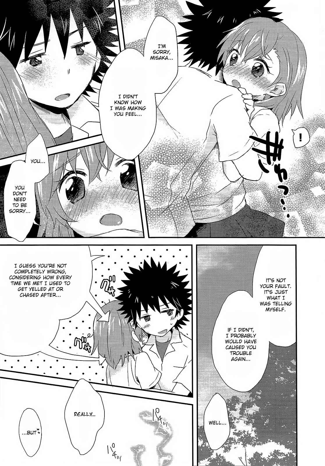 Page 8 Chapter 6 Toaru Majutsu no Index - Sweet Short Stories (Doujinshi)