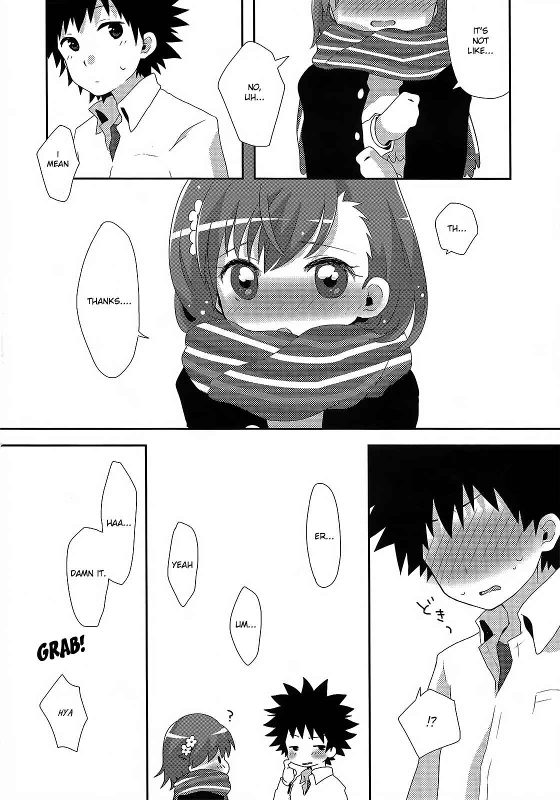 Page 14 Chapter 1 Toaru Majutsu no Index - Sweet Short Stories (Doujinshi)